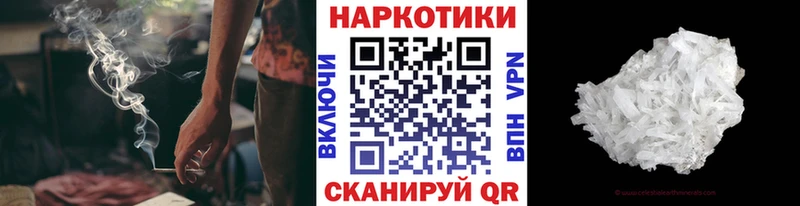 Купить наркотик аптеки Россошь СК  АМФ  Каннабис  Мефедрон 