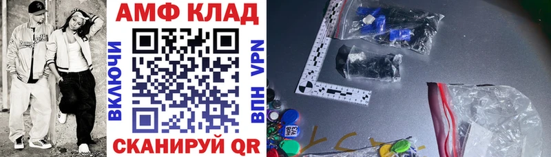 наркотики  Россошь  Amphetamine Розовый 