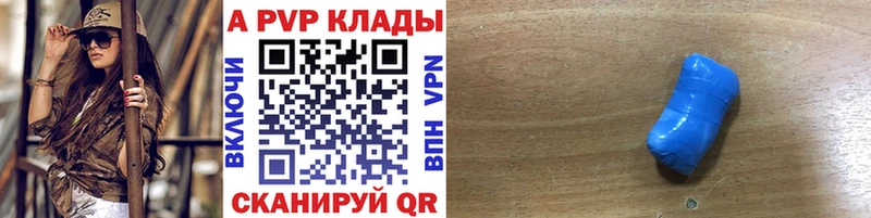 Альфа ПВП мука  Россошь 