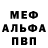 ГАШ 40% ТГК Alenka May