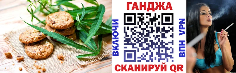 Cannafood марихуана  как найти наркотики  Россошь 