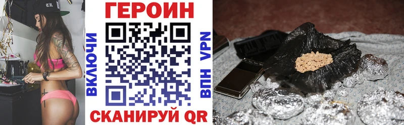 МЕГА ССЫЛКА  Россошь  даркнет официальный сайт  ГЕРОИН Heroin 