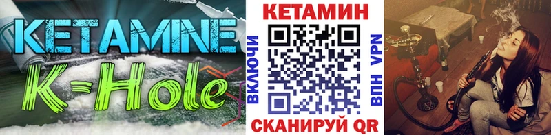 КЕТАМИН VHQ  даркнет сайт  Россошь 
