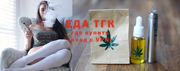 гидра Аркадак