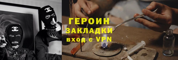 ECSTASY Армянск