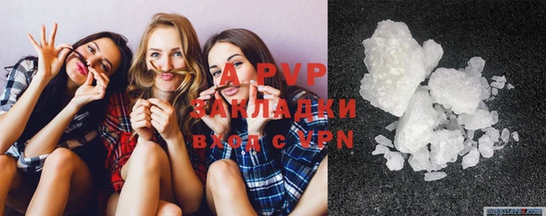 ECSTASY Армянск