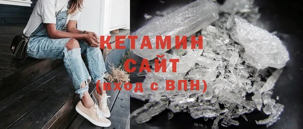 ECSTASY Армянск
