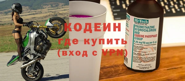 гидра Аркадак
