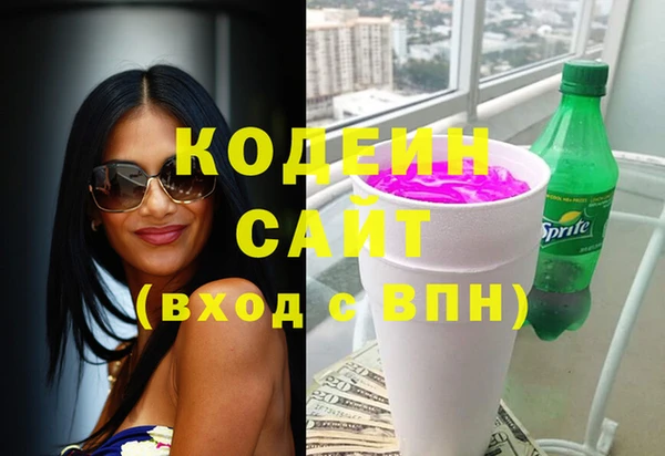 мефедрон мука Протвино