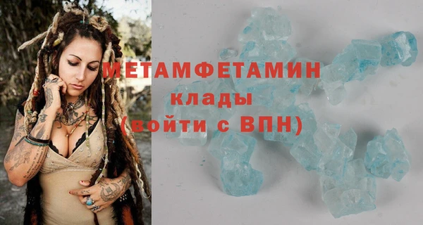 гидра Аркадак