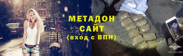 гидра Аркадак