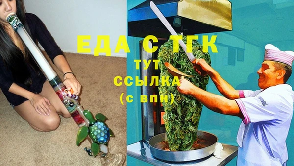 ECSTASY Армянск