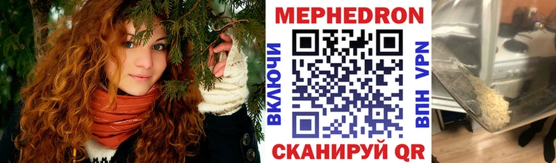 МЕФ мука Россошь