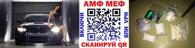 Метамфетамин Methamphetamine  где купить наркоту  гидра ссылки  Россошь 