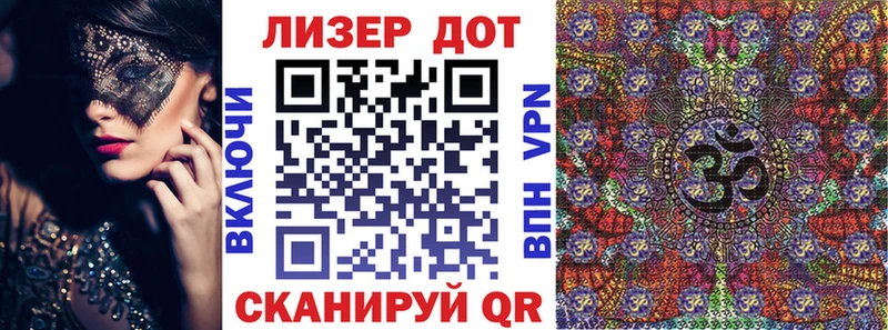 OMG ONION  Россошь  Марки 25I-NBOMe 1,5мг 