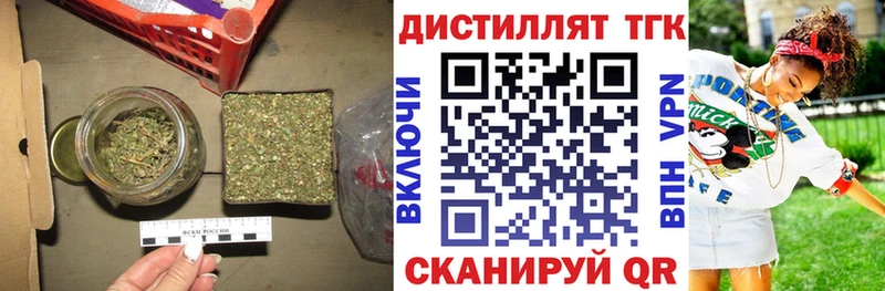 закладки  Россошь  ТГК Wax 